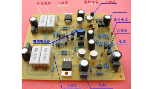 电路板上电子元件识别
