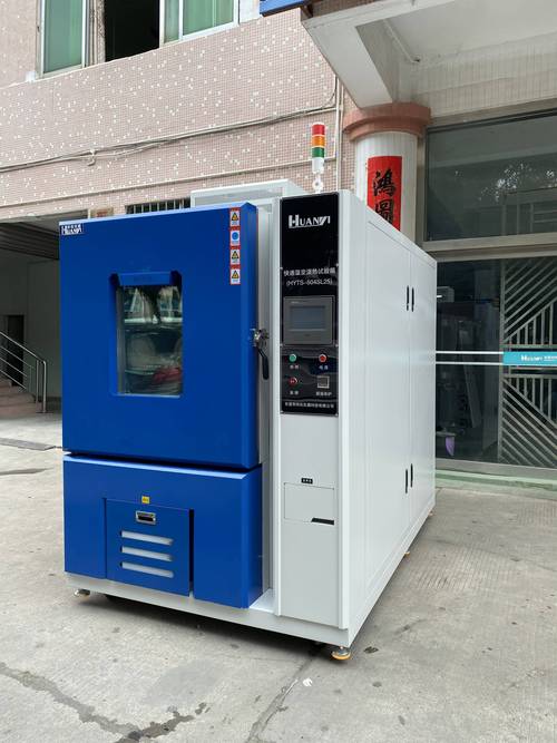 表面贴装电子元器件smd产品用快速升降温试验箱