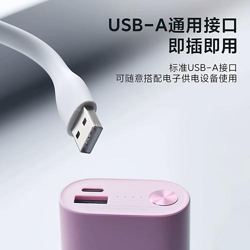 便携式 小型超静音充电宝学生电脑办公室 fuga正品